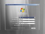 Windows Server “Longhorn” Beta 3 インストール01
