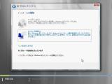 Windows Server “Longhorn” Beta 3 インストール05