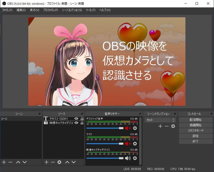 津波 振る舞い 知覚 Obs ミラー 配信 Rays Factory Jp