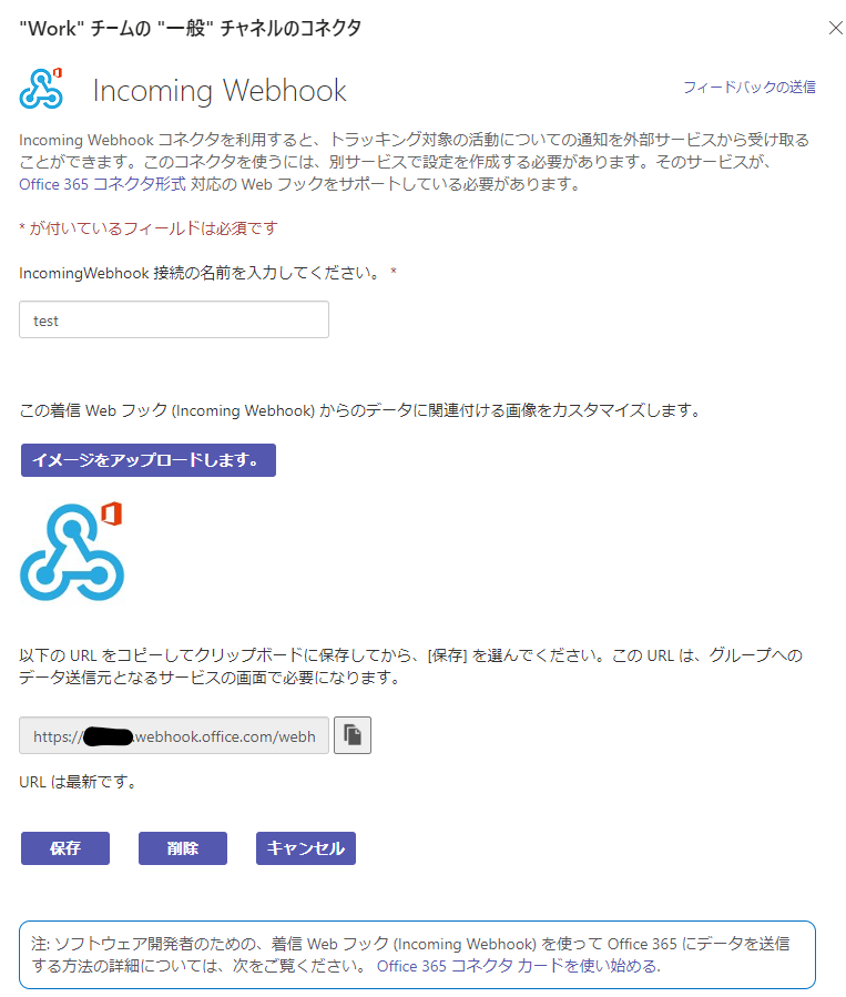  Tips Teams Incaming Webhook cURL 